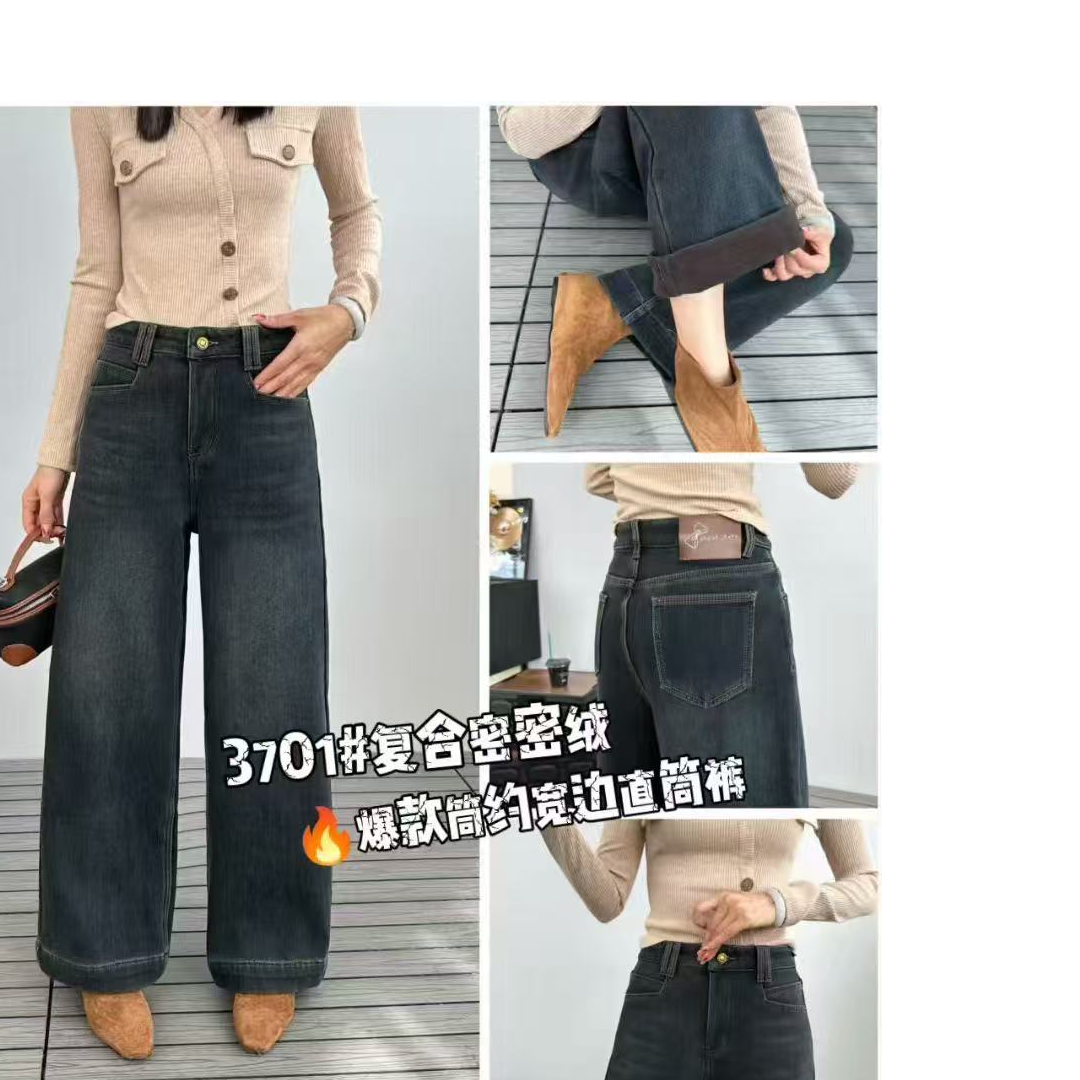 K3701香香福利九分密密绒直筒裤牛仔裤女