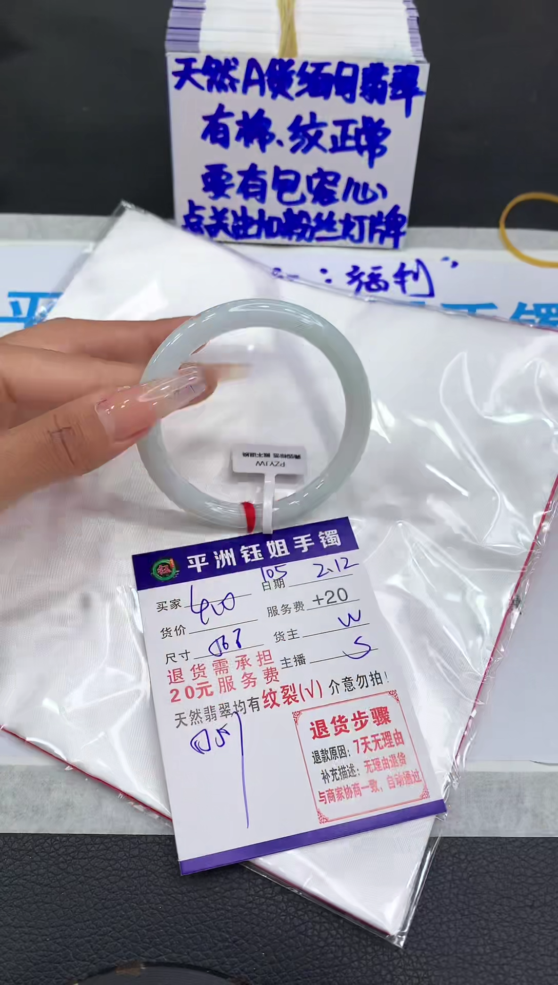 【闪购商品】翡翠手镯未镶嵌11111111111