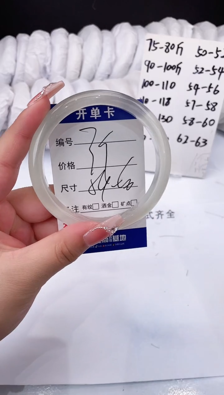 【闪购商品】石英质玉手镯未镶嵌香槟金-59