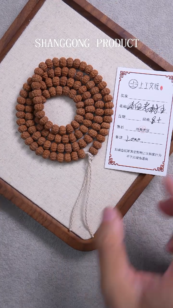 手串金刚菩提老树王108尺寸8+小金刚菩提
