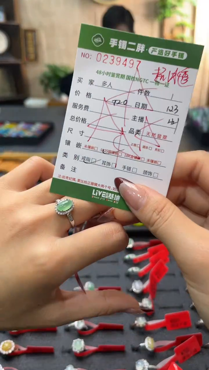 【闪购商品】翡翠戒指银S925镶嵌多人