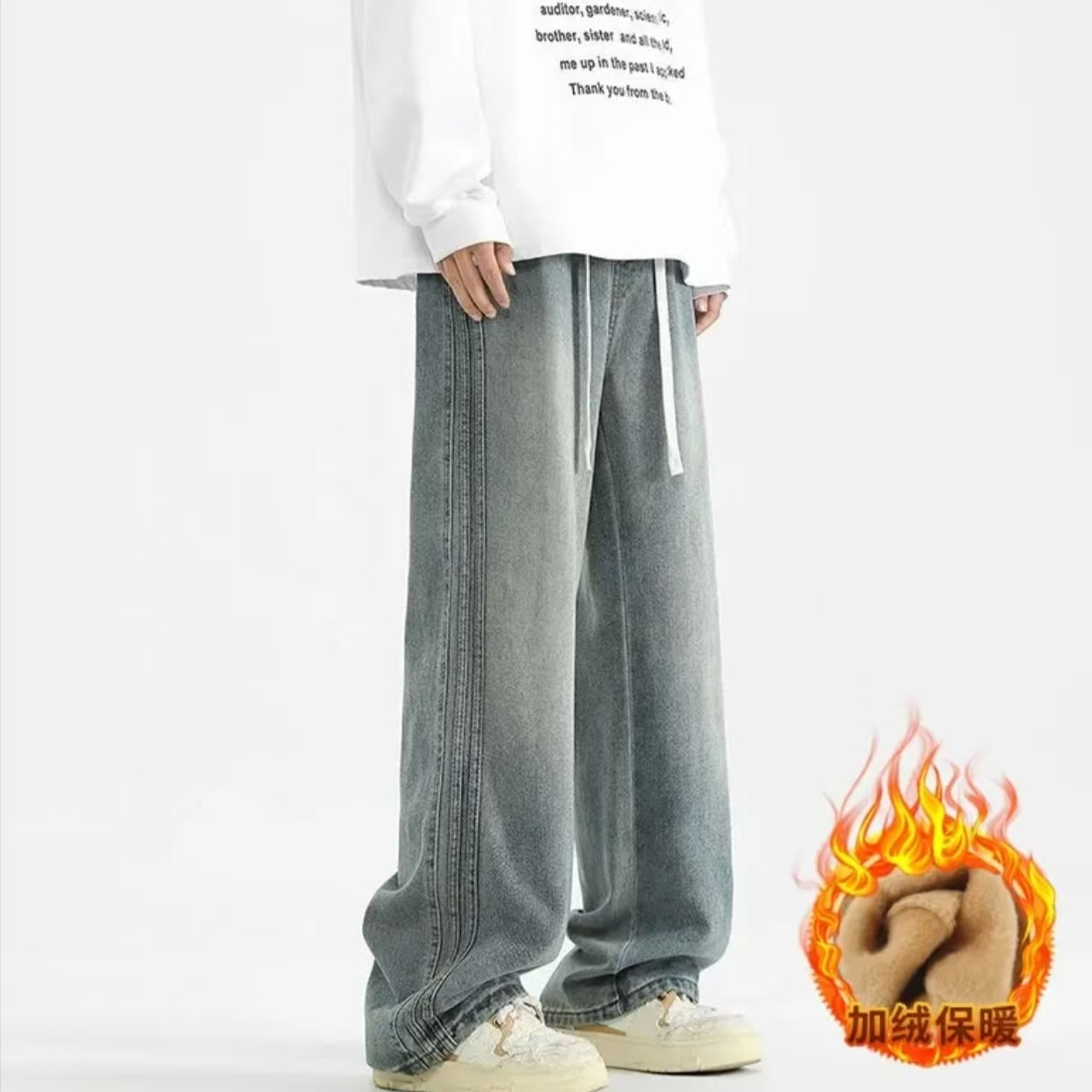 秋冬阔腿裤做旧简约风直筒裤牛仔裤潮流保暖抽绳宽松