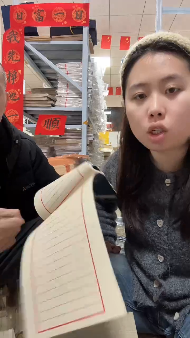 【横版】25折50页2本【】