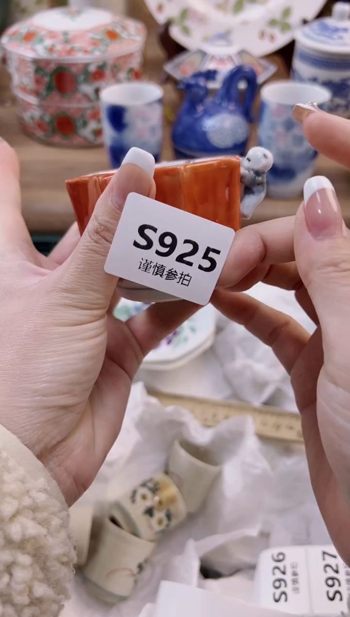 【闪购商品】杯         925  