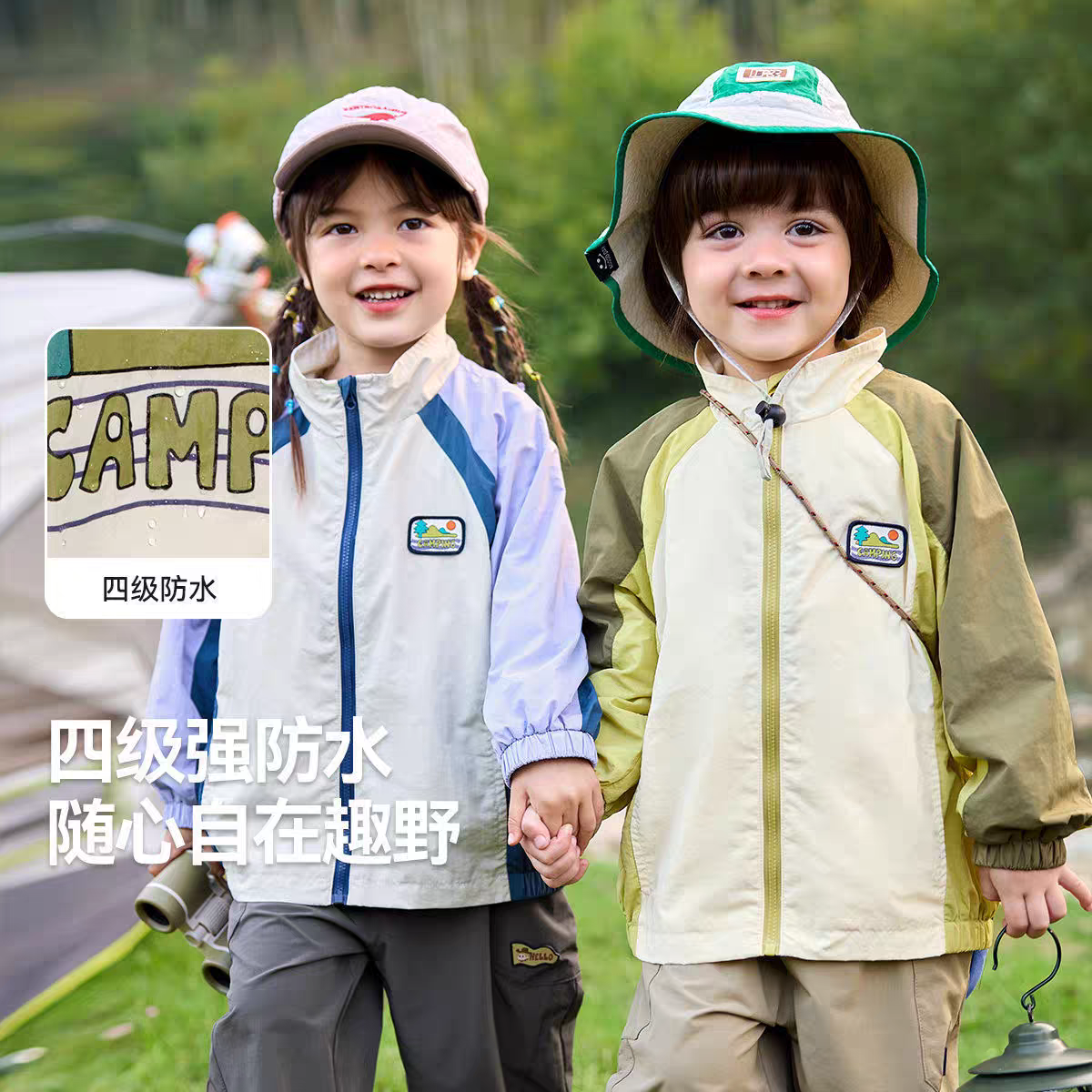 B307[四级防水]儿童外套男童防晒外衣女宝软壳服春秋款宝宝童装