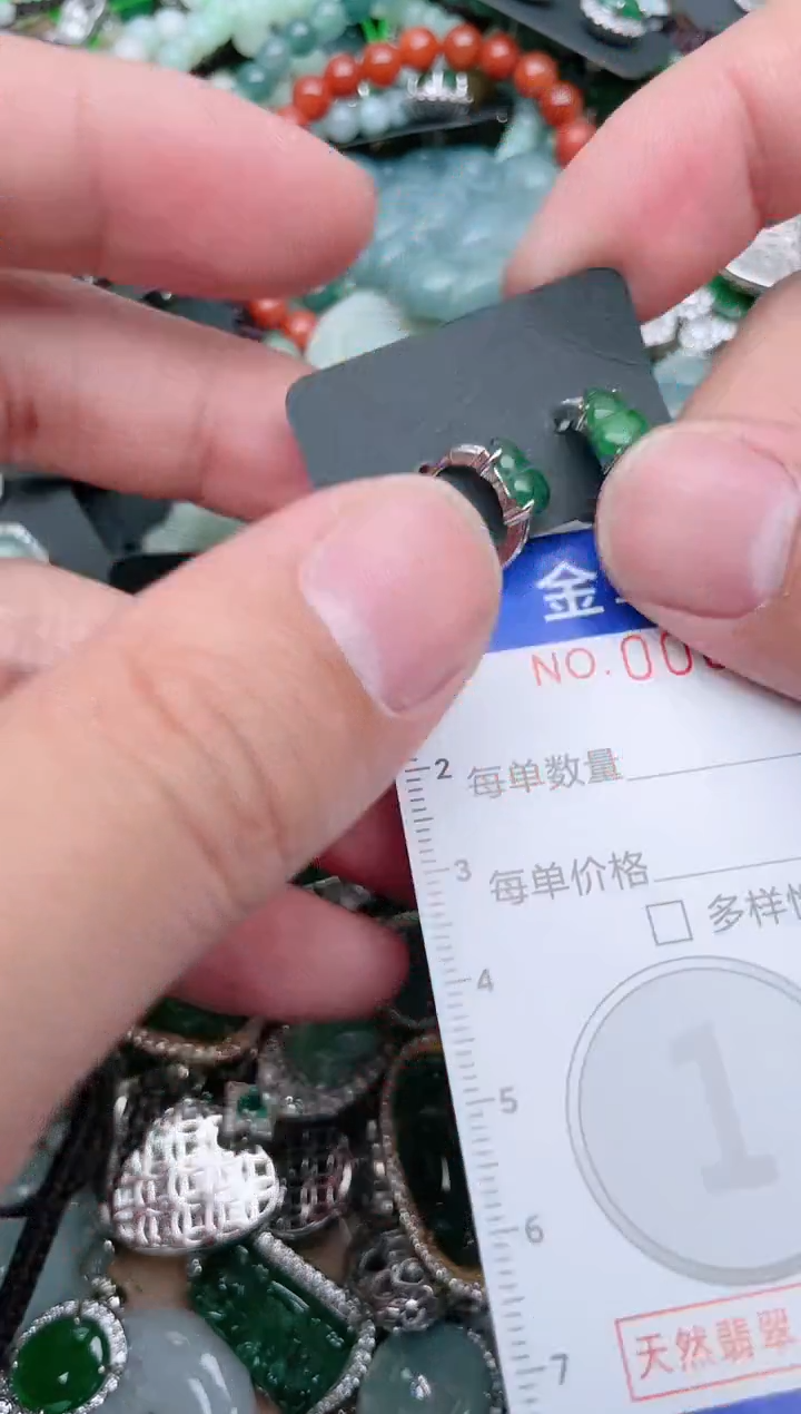 【闪购商品】翡翠颈饰未镶嵌9377.....