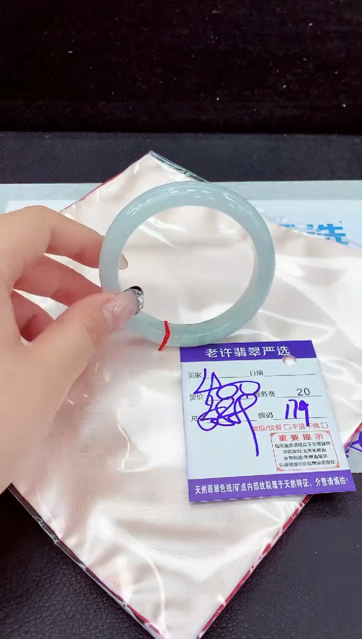 未镶嵌手镯翡翠11