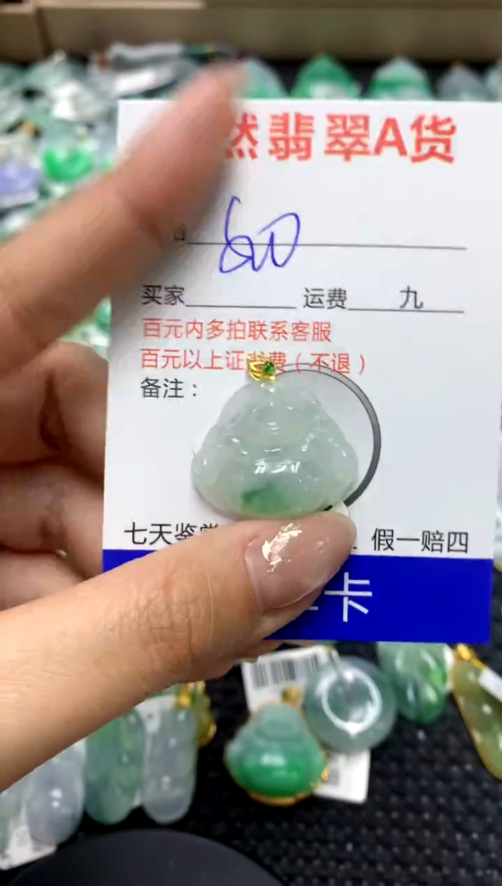 【闪购商品】翡翠颈饰18K金镶嵌111111111