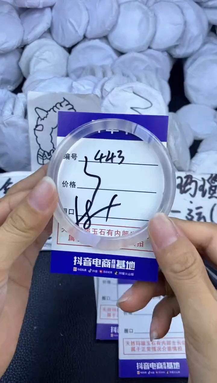 玛瑙/玉髓手镯未镶嵌443