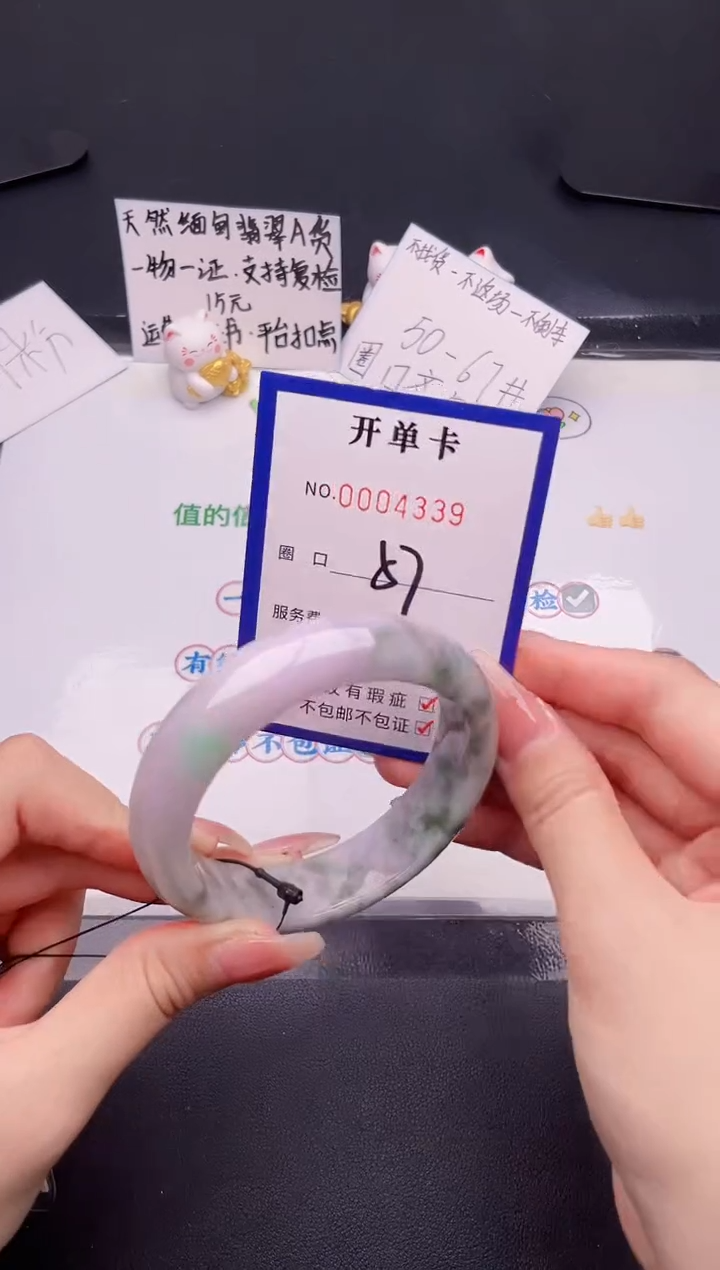 未镶嵌手镯翡翠翡翠手镯未镶嵌