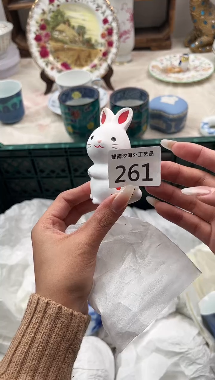 今***间E          261