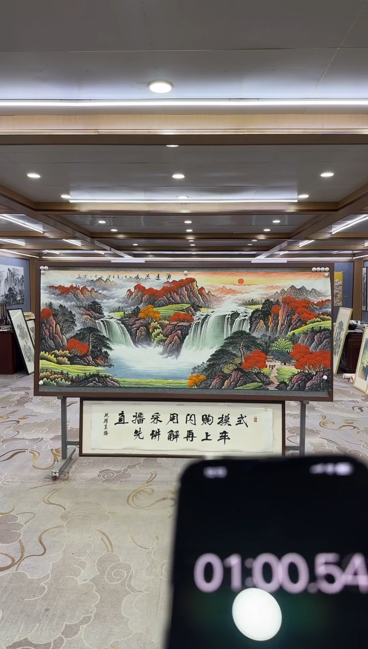 绘画DC 刘雪红-八尺-山水国画