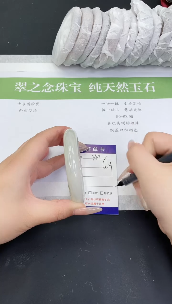 【闪购商品】石英质玉手镯未镶嵌T347-62+