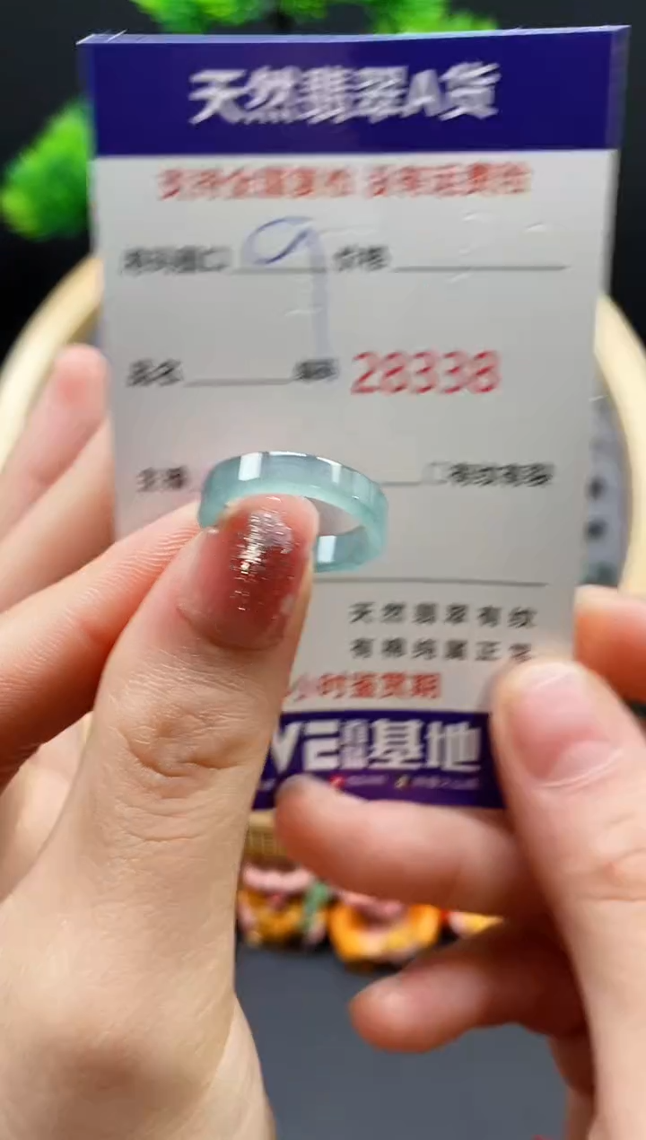 【闪购商品】翡翠戒指未镶嵌天然翡翠戒圈8338