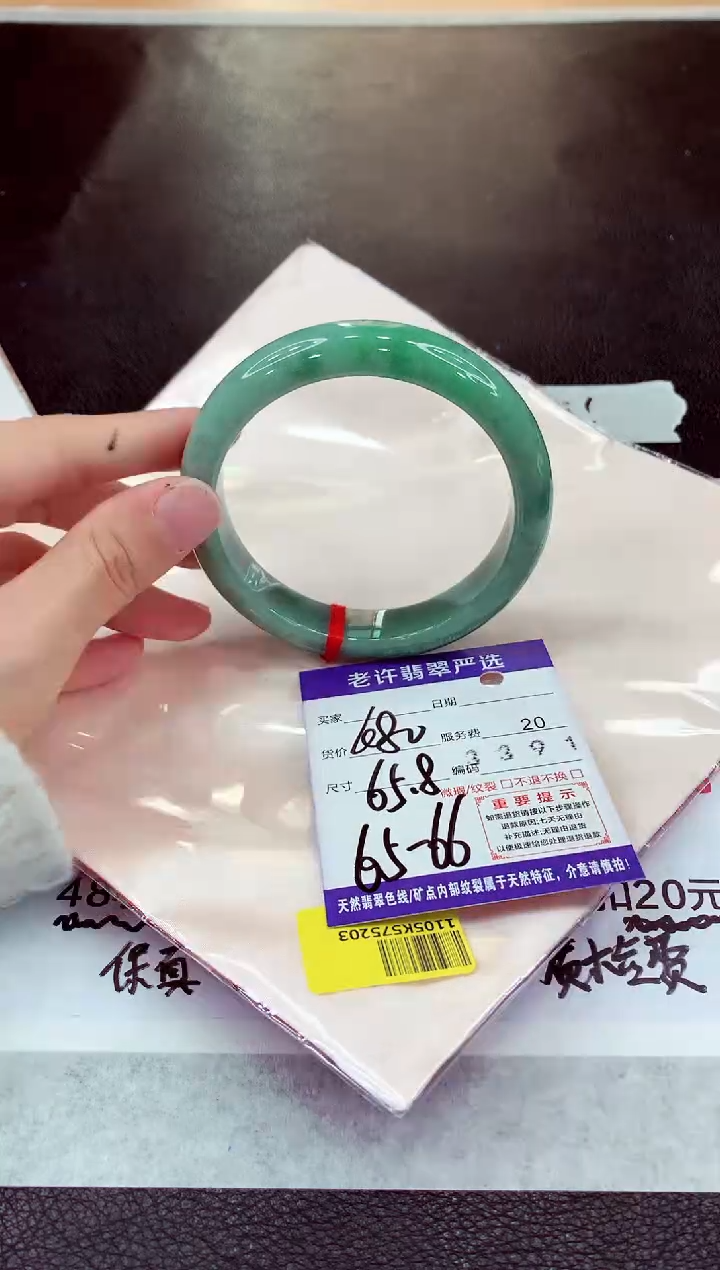 未镶嵌手镯翡翠1111111111111
