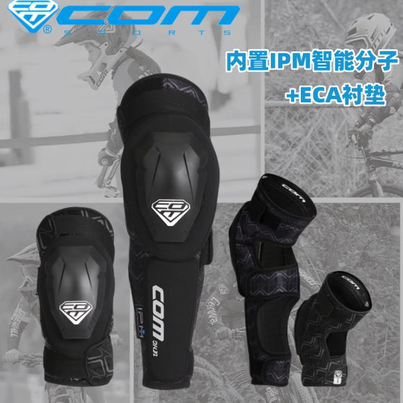 com护具bmx速降专业护肘护膝护小腿全开放极限运动儿童成人山地车