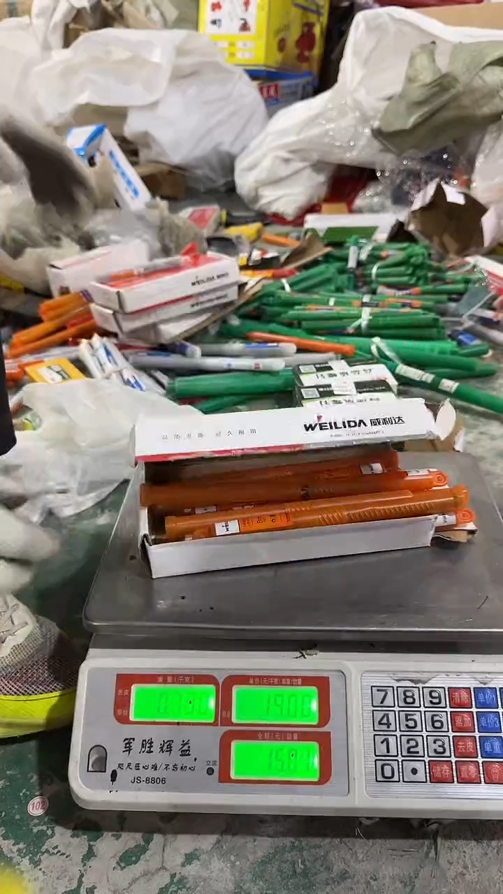 看清下单不退不换100