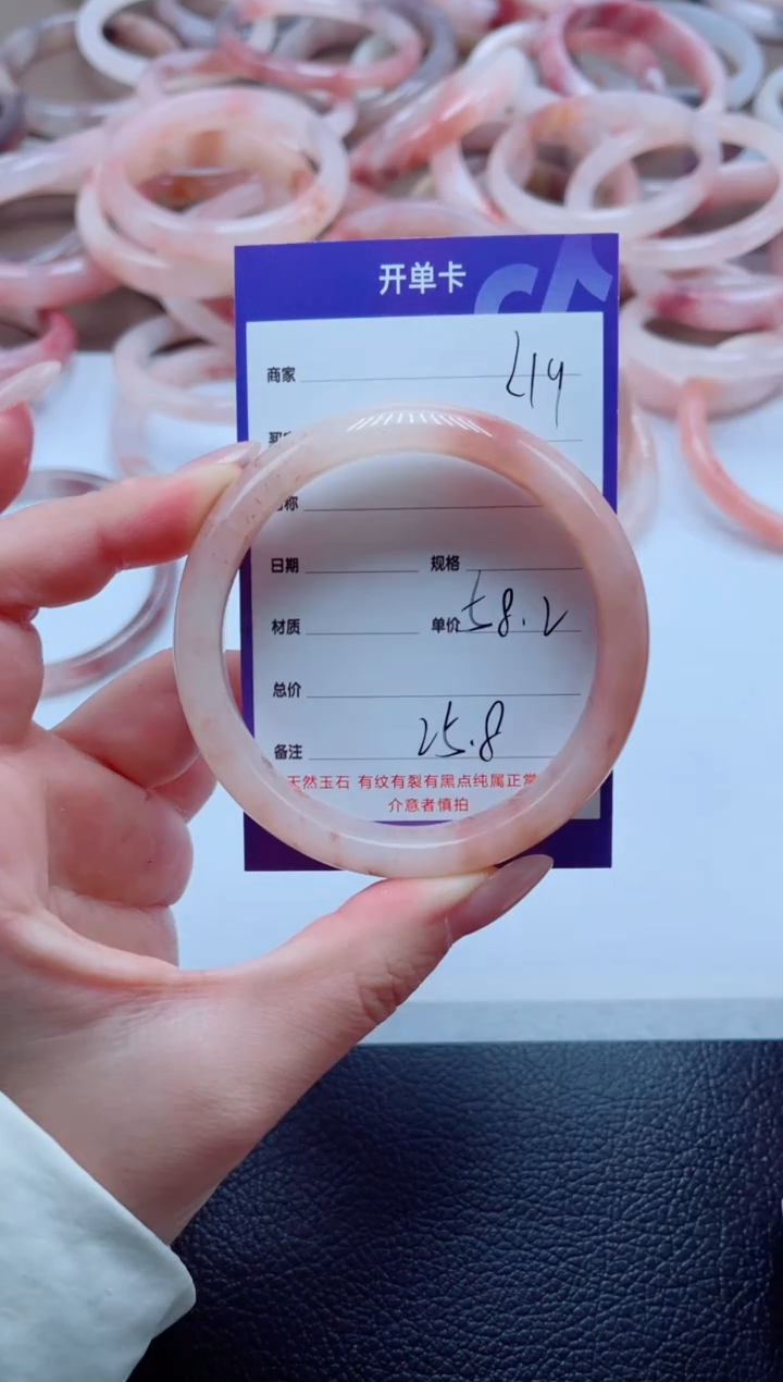 未镶嵌手镯石英质玉219-58