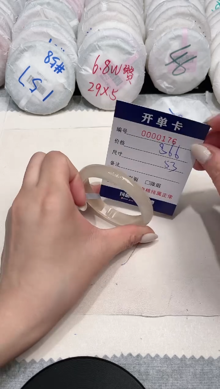 【闪购商品】玛瑙/玉髓手镯未镶嵌176
