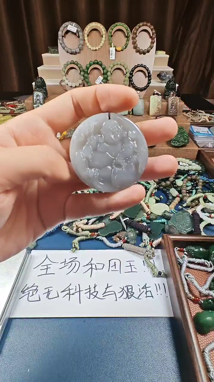 颈饰未镶嵌和田玉多样性发货拍一发一