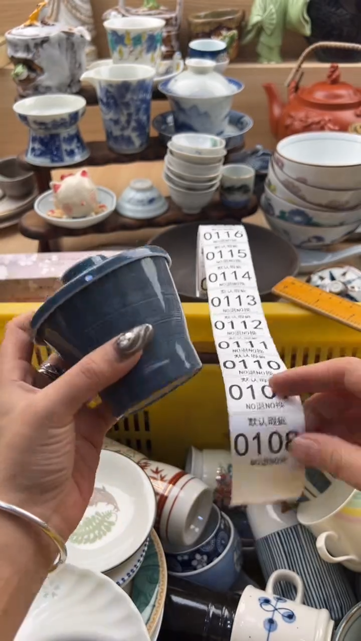 108默认微瑕，满20元包邮