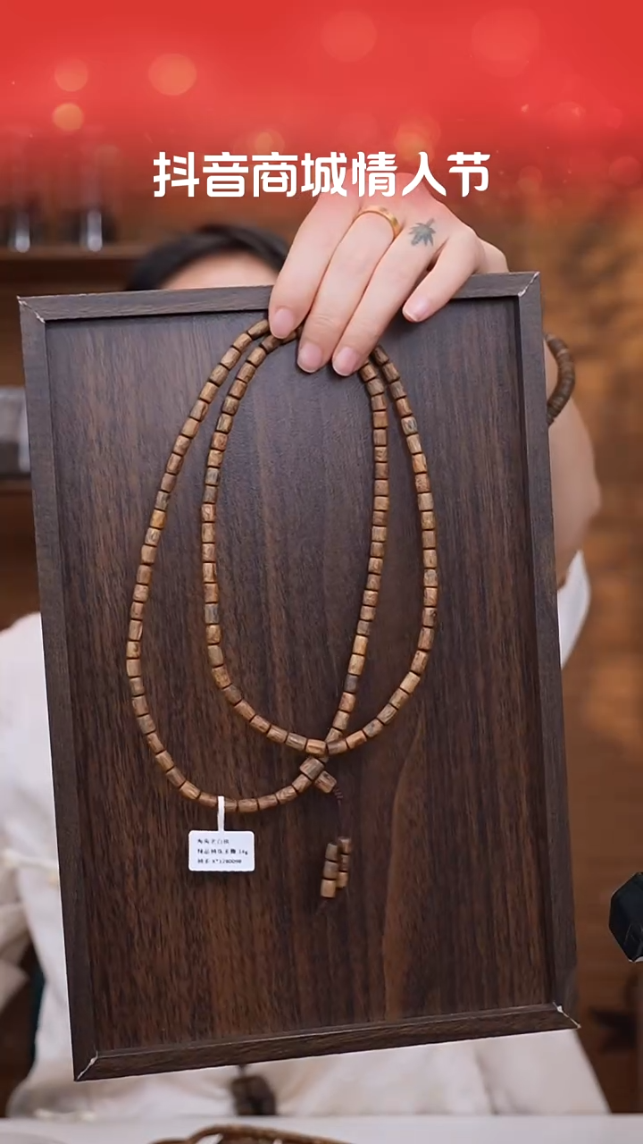 【闪购商品】沉香手串海南白棋随形多圈多样性发一