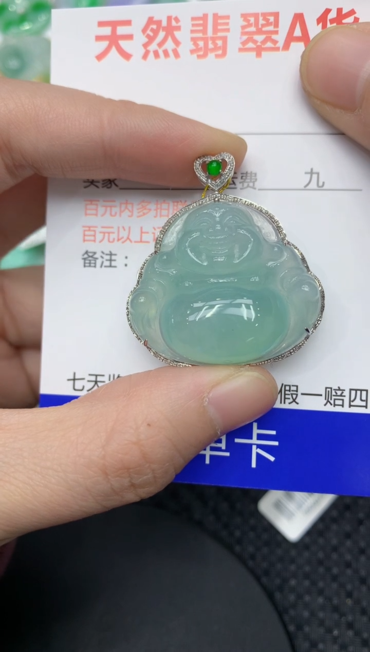 【闪购商品】翡翠颈饰18K金镶嵌11111111111