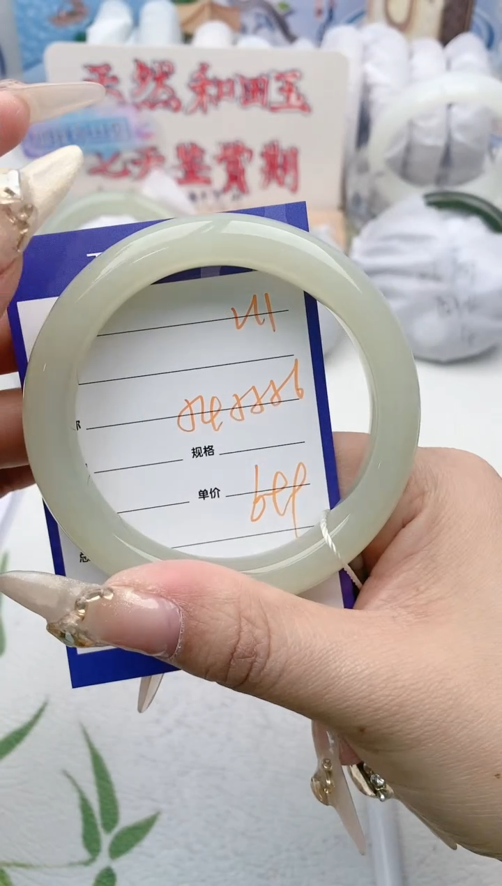 【闪购商品】和田玉手镯未镶嵌V11微色差