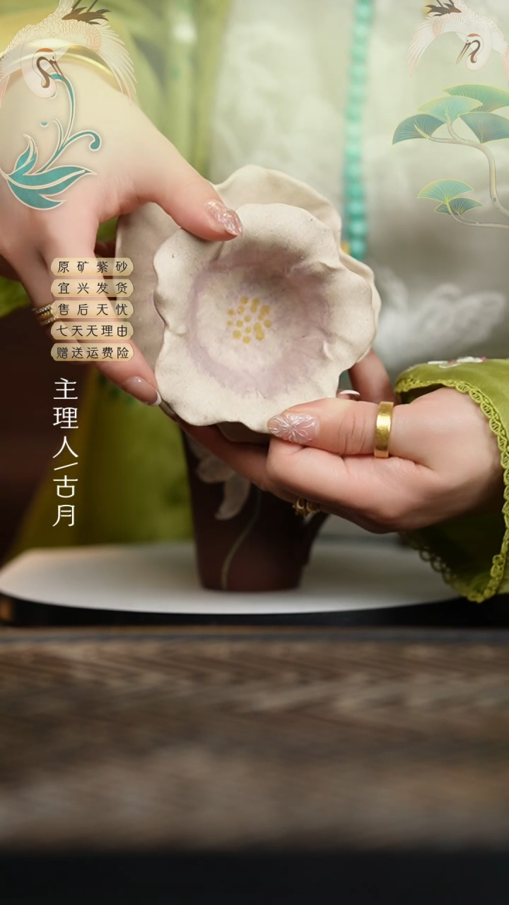 【闪购商品】HM1118白段泥“花瓣”套组主人杯