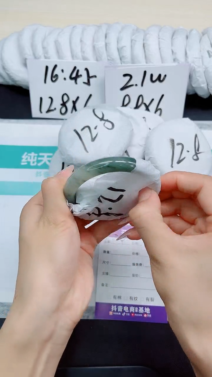 石英质玉手镯未镶嵌74-54