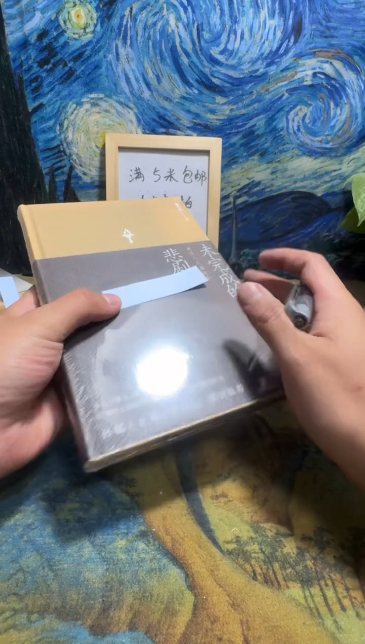 鹅***理永威书社下单链接