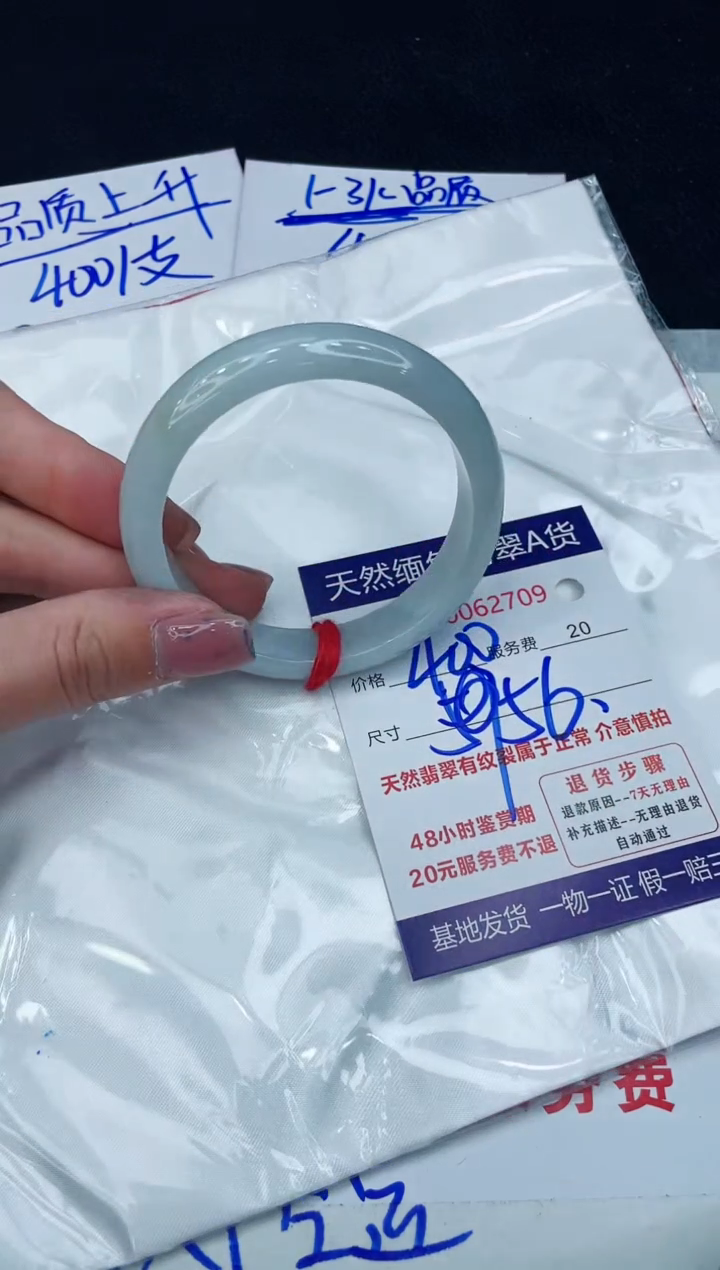 【闪购商品】翡翠手镯未镶嵌11111111111