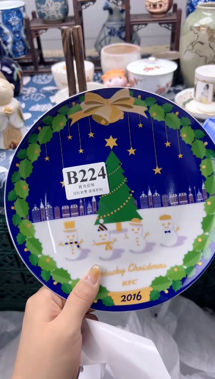 瓷片九***猫    B224