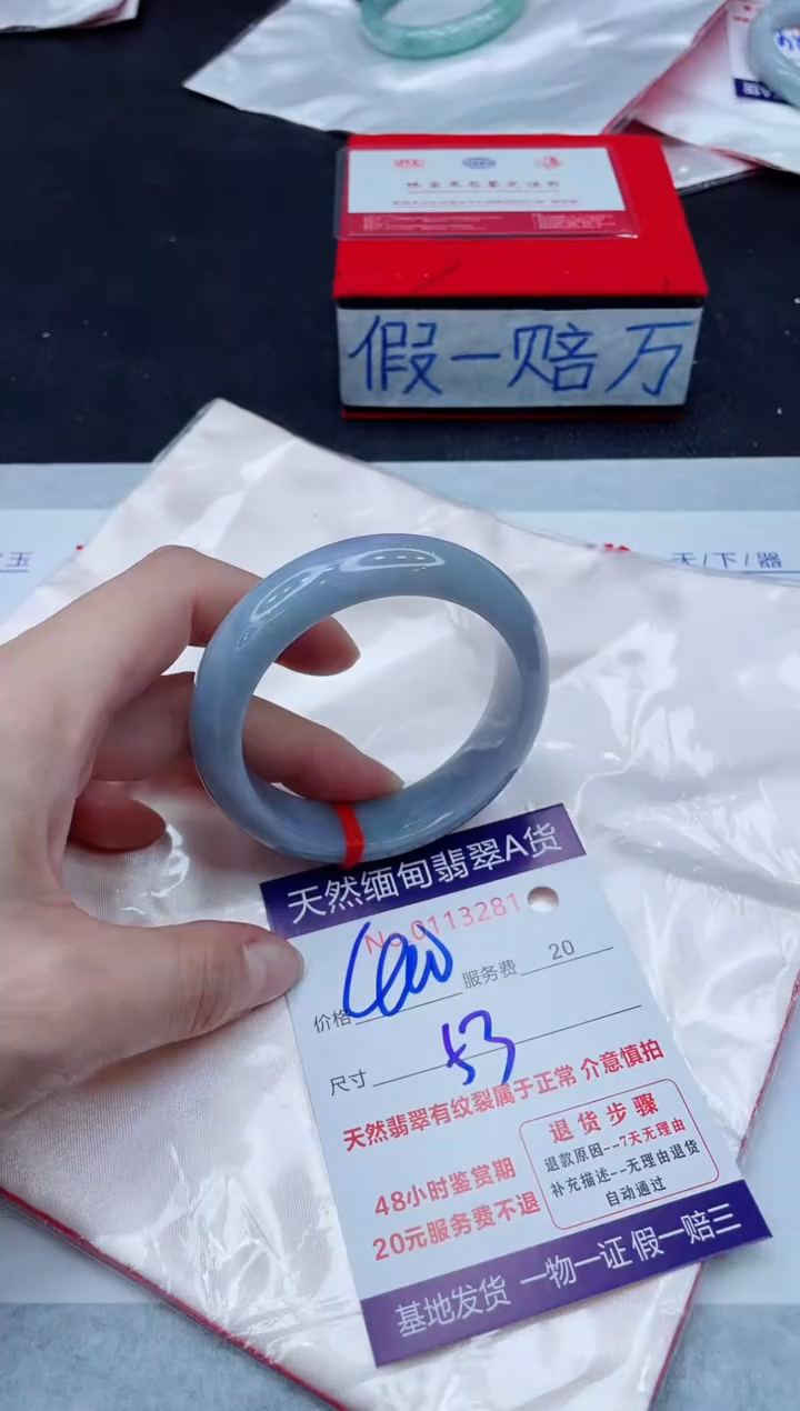 未镶嵌手镯翡翠400.00