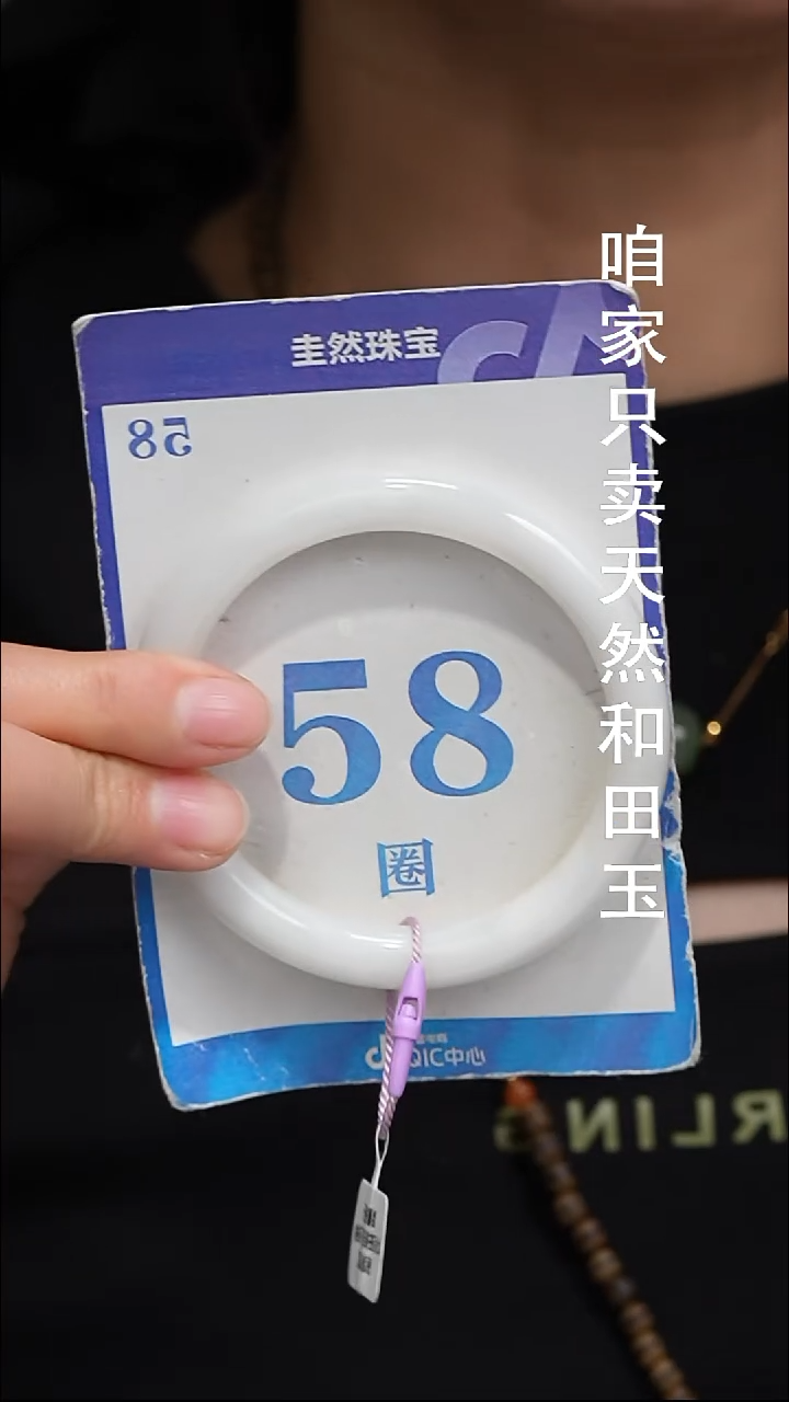 未镶嵌手镯和田玉76