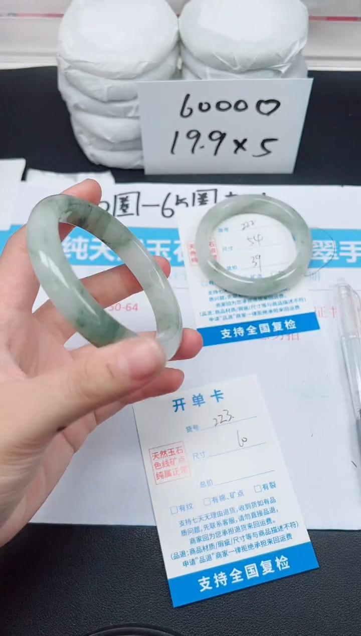 【闪购商品】石英质玉手镯未镶嵌G223-60