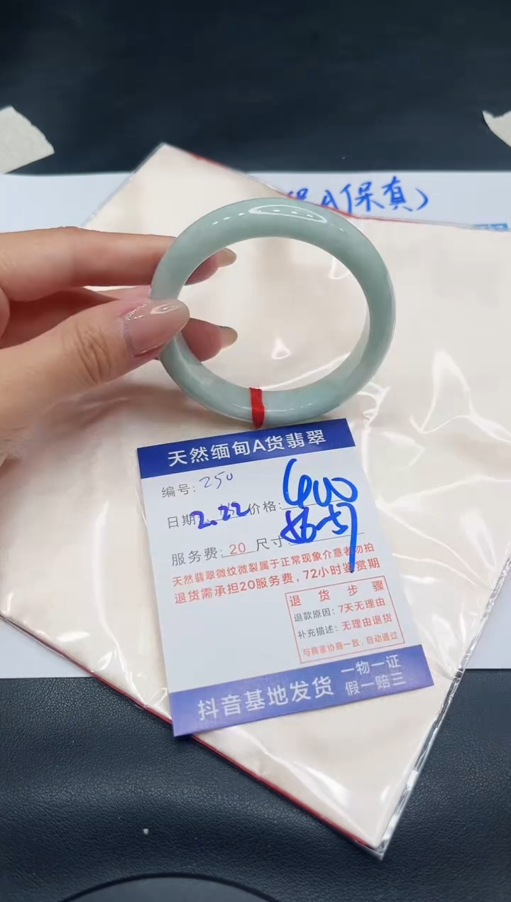 【闪购商品】翡翠手镯未镶嵌11111111