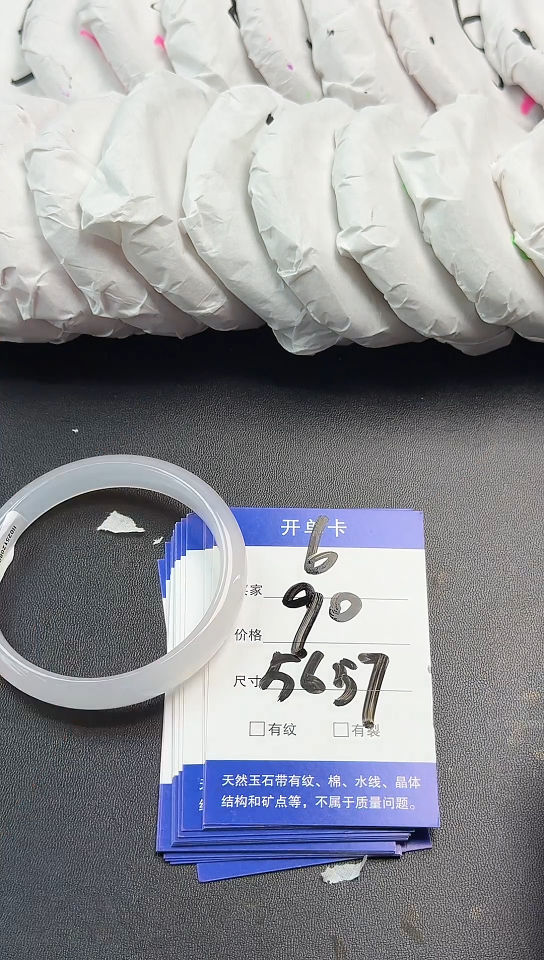 手镯玛瑙/玉髓未镶嵌玛瑙玉髓手镯