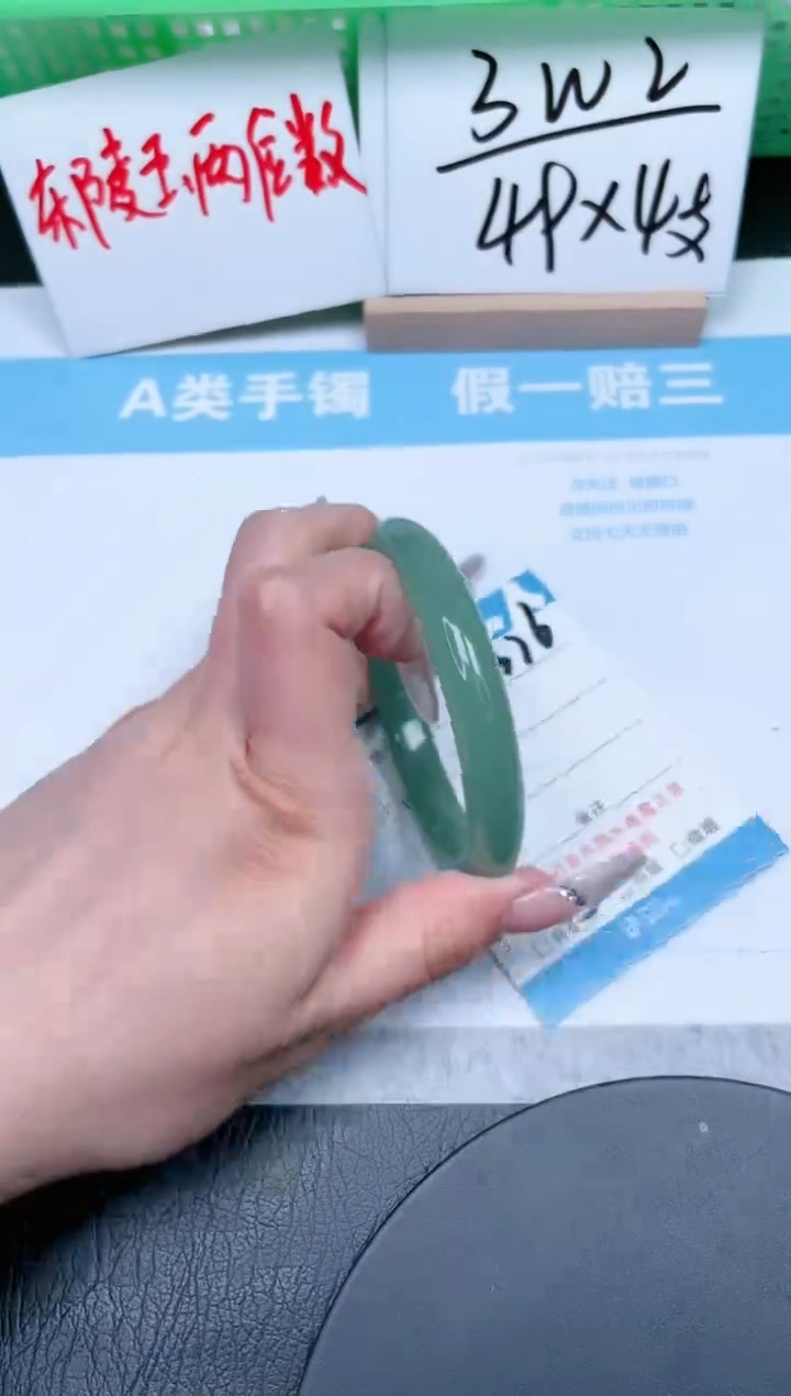 【闪购商品】石英质玉手镯未镶嵌376-56