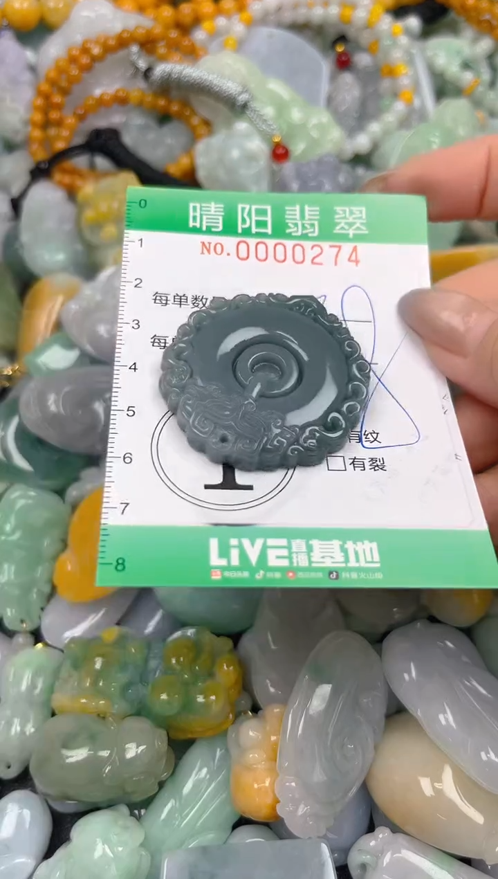 颈饰未镶嵌翡翠闪购0000274