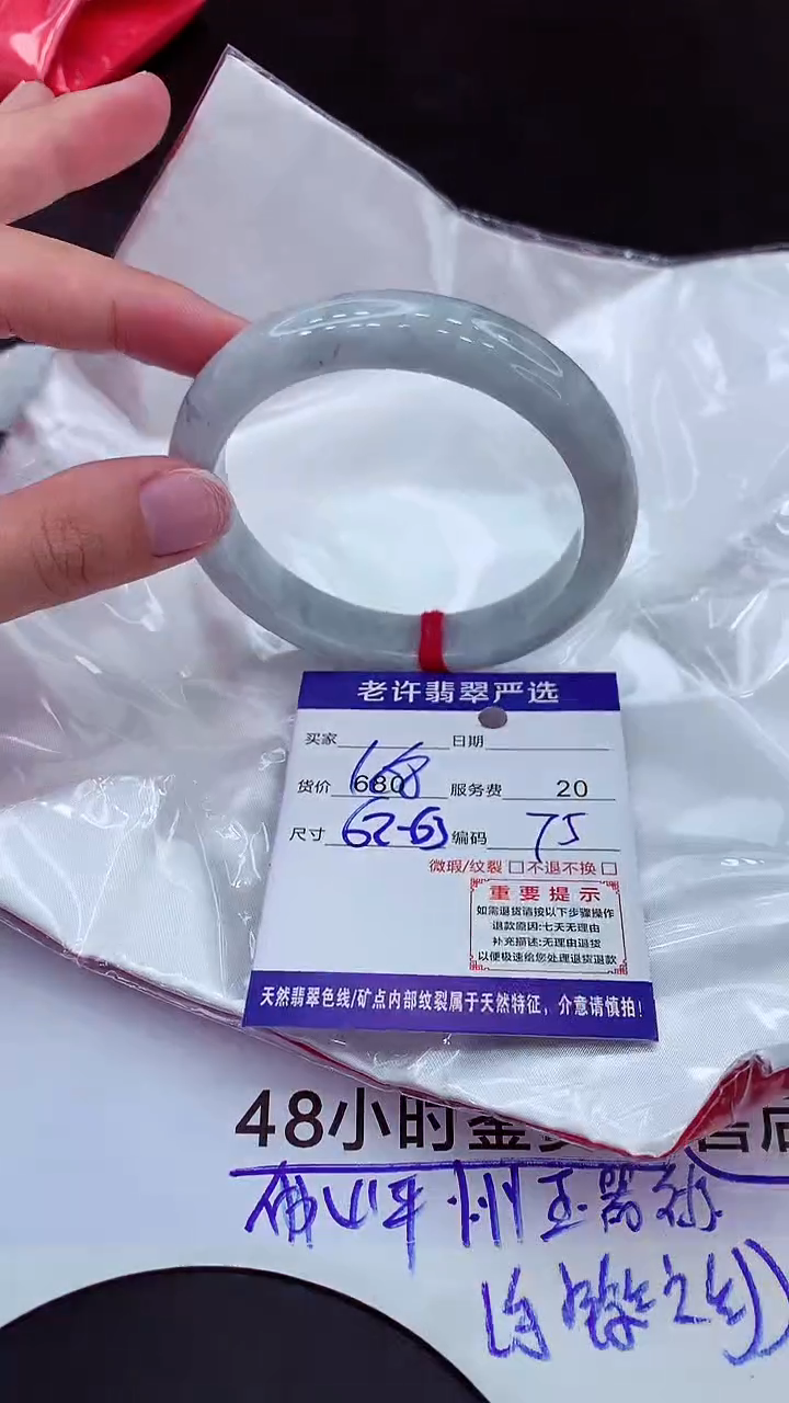 【闪购商品】翡翠手镯未镶嵌11111111111111