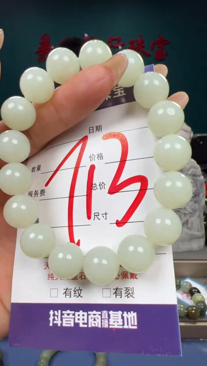 【闪购商品】和田玉颈饰未镶嵌和田玉12