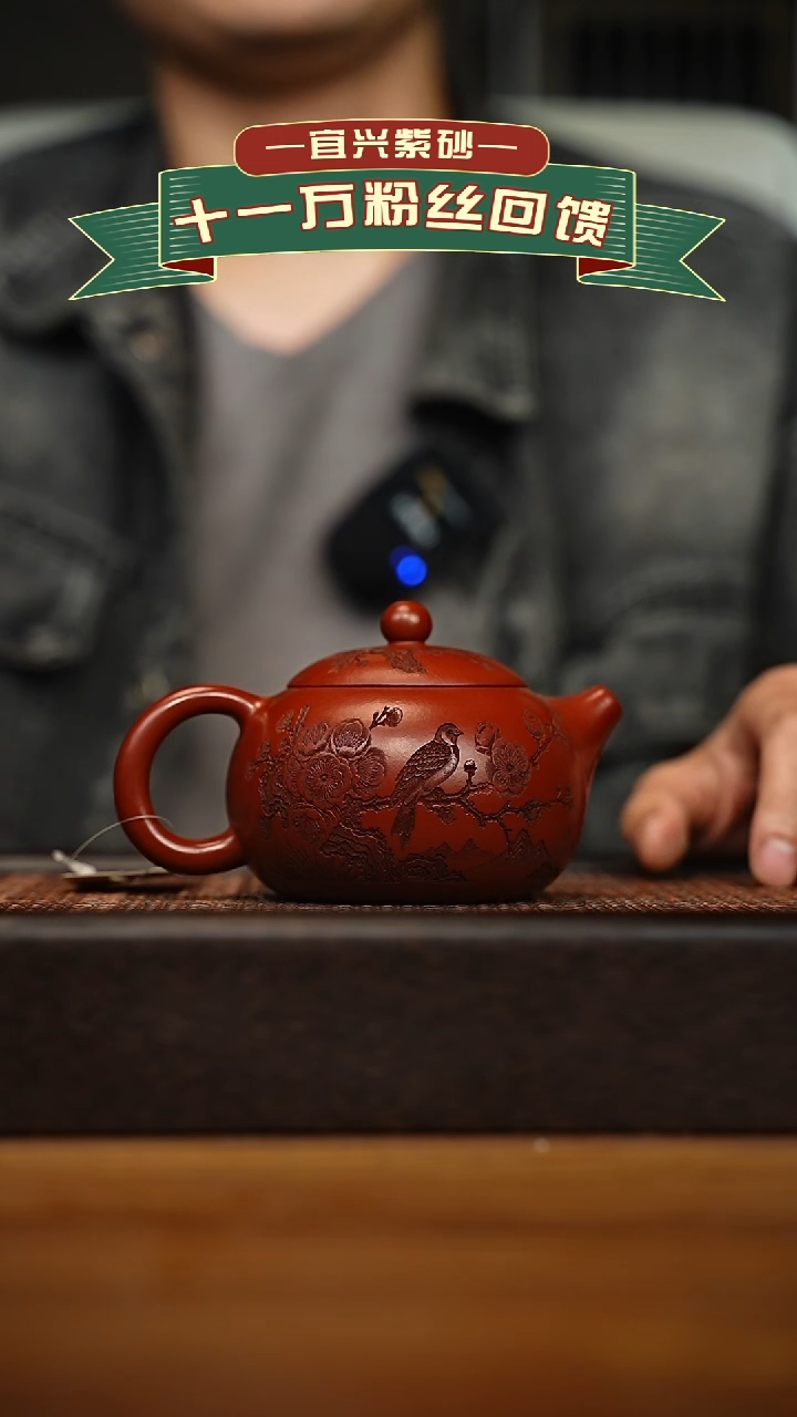 茶壶紫砂宜兴原矿 手工 紫砂壶容量