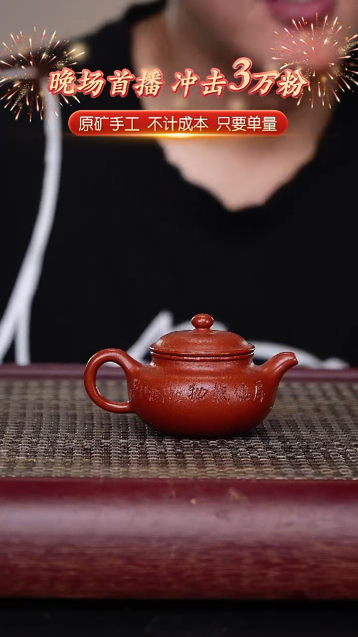 茶壶紫砂宜兴原矿紫砂壶