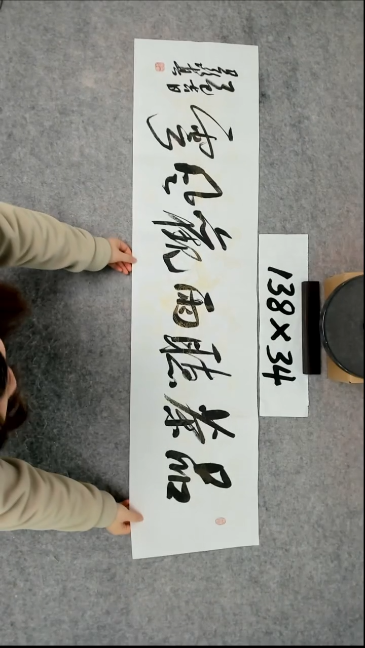 书法吕老师书法作品