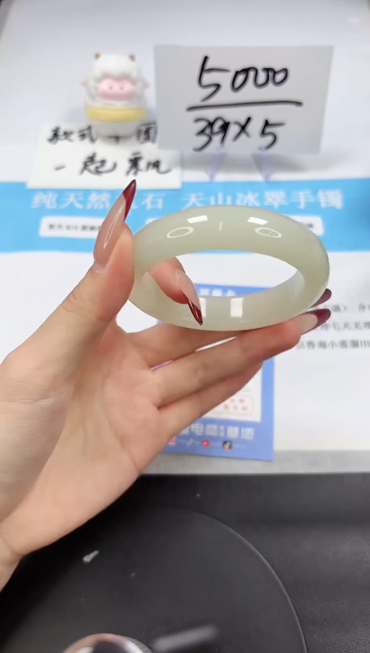 【闪购商品】石英质玉手镯未镶嵌A42-54.5