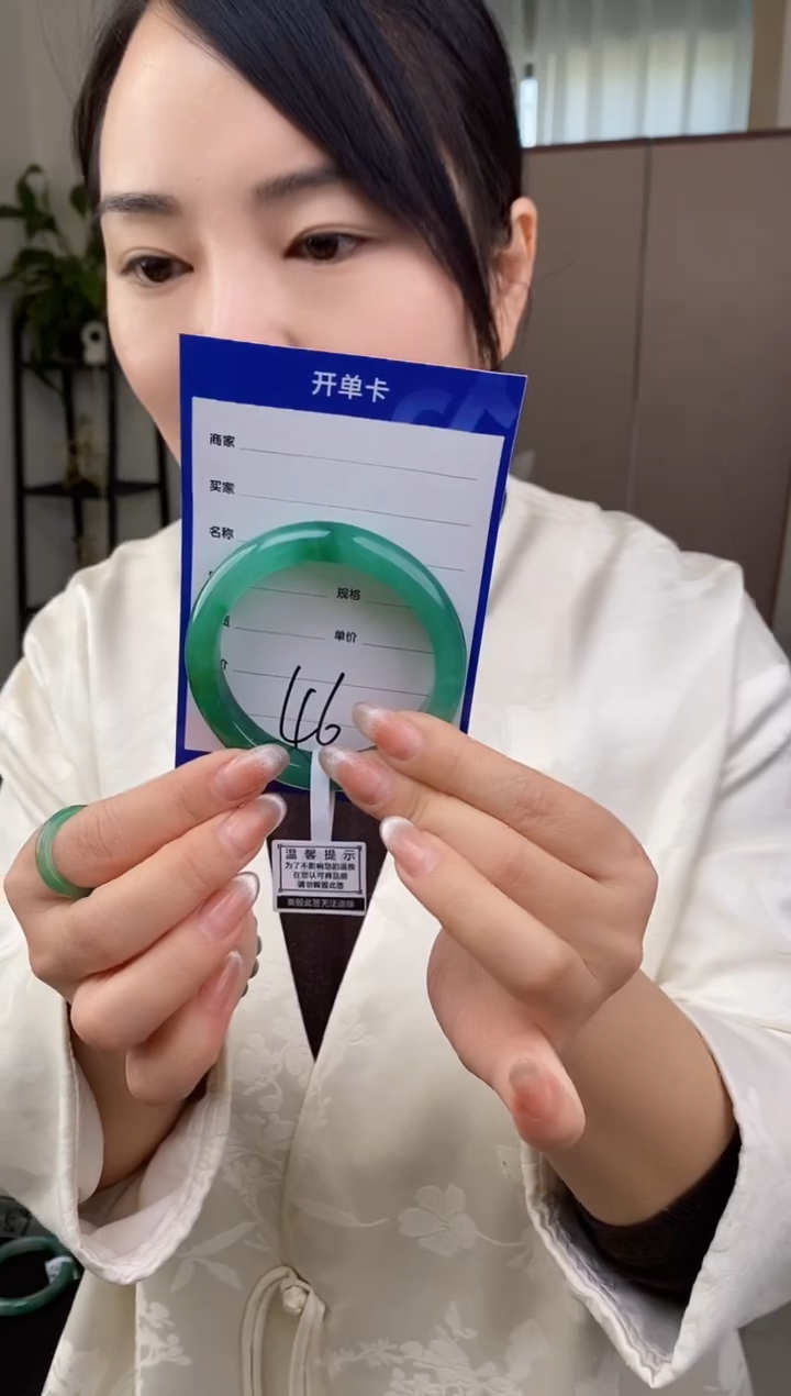 【闪购商品】石英质玉手镯合金46