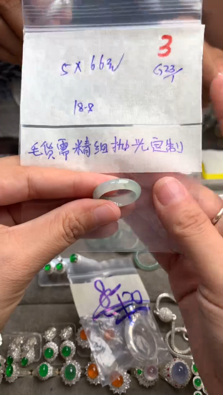 【闪购商品】定制翡翠未镶嵌毛货需精细抛光+多样性发货拍一发一