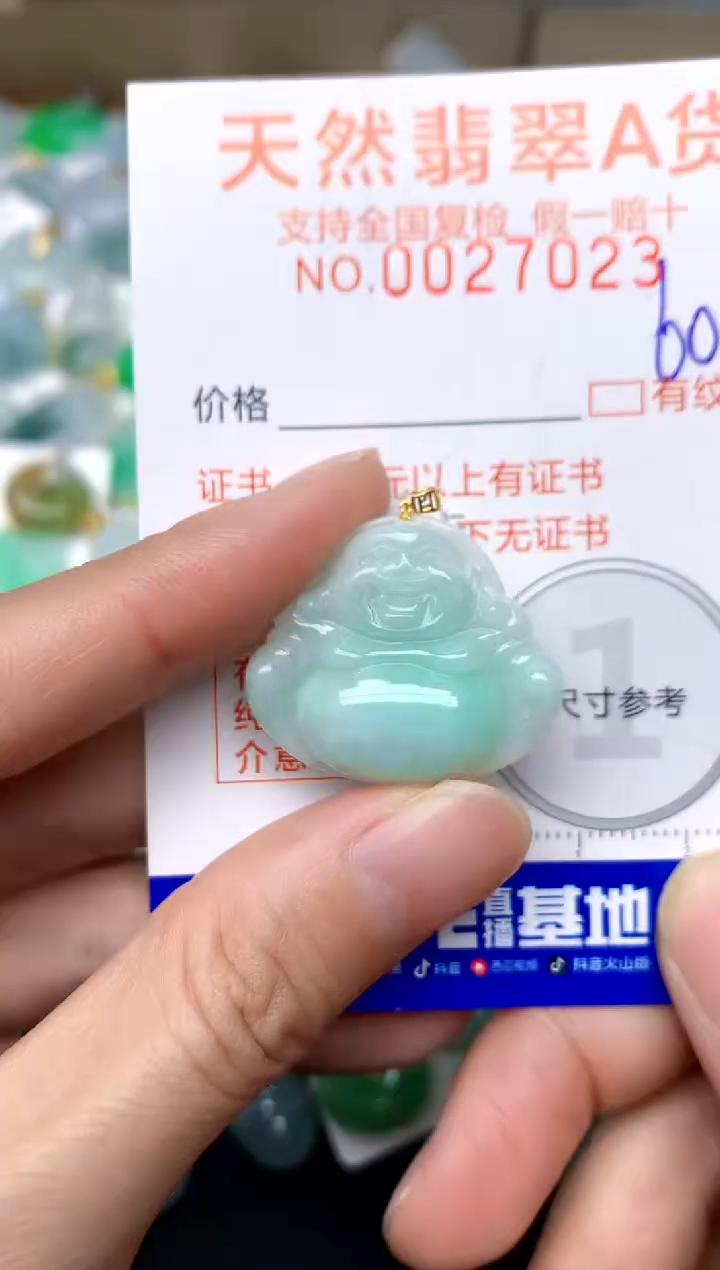 【闪购商品】翡翠颈饰18K金镶嵌60天然A货翡翠