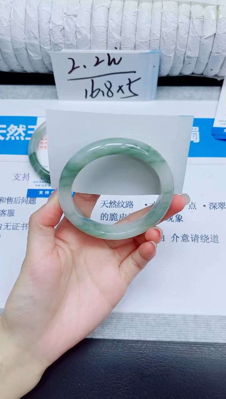 石英质玉手镯未镶嵌107/57